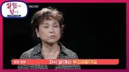 주식회사 현준오피스 | 주식회사 팝핍현준에게 돈을 빌리는 혜자의 주머니 사정의 이유는?! | KBS 210515 방송 - kakaoTV 주식회사 팝핍현준에게 돈을 빌리는...