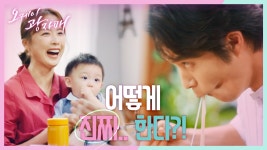 알콩달콩 식당데이트 즐기는 홍은희와 최대철! 가족 같은 세 사람... ＂ | KBS 210626 방송 - kakaoTV 알콩달콩 식당데이트 즐기는 홍은희와... 
