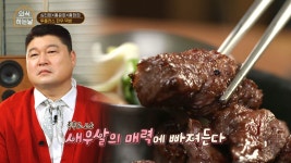 공식 먹요정 홍윤화 고기 박사님과 함께하는 투플러스 한우 먹방 - kakaoTV 공식 먹요정 홍윤화 고기 박사님과 함께하는 투플러스 한우 먹방