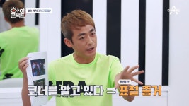 두영에게 *표절 증거 자료*를 제시하는 민관! 표절이냐 아니냐 그것이 문제로다~ - kakaoTV 두영에게 *표절 증거 자료*를 제시하는 민관!... 