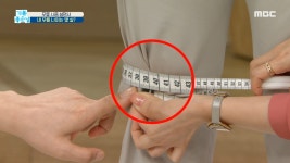 내 무릎 나이는 몇 살? ＜허벅지 둘레＞ 체크!, MBC 210716 방송 - kakaoTV 내 무릎 나이는 몇 살? ＜허벅지 둘레＞ 체크!, MBC 210716 방송