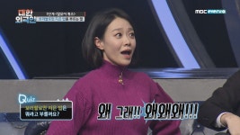 보리쌀로만 지은 밥은 뭐라고 부를까요? - kakaoTV 보리쌀로만 지은 밥은 뭐라고 부를까요?
