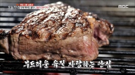 육즙 폭발♨ 부드러운 육질을 자랑하는 고품격 한우구이 - kakaoTV 육즙 폭발♨ 부드러운 육질을 자랑하는 고품격 한우구이