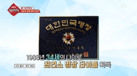 귀금속 공예 경력 50년 - kakaoTV 귀금속 공예 경력 50년