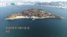 [섬섬옥수] 2019년 꼭 가봐야 할 섬! 돝섬!! - 경남 창원 - kakaoTV [섬섬옥수] 2019년 꼭 가봐야 할 섬! 돝섬!! - 경남 창원