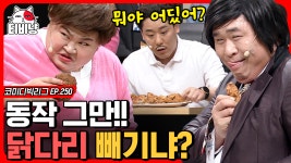 성민님 따돌림을 당하고 있다면 당근을 흔들어주세요🥕 (컴퍼니)... 성민님 따돌림을 당하고 있다면 당근을 흔들어주세요🥕 (컴퍼니)... 