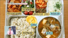 금메달을 부르는 급식?! 대구체육고등학교 급식 탐방~ - kakaoTV 금메달을 부르는 급식?! 대구체육고등학교 급식 탐방~