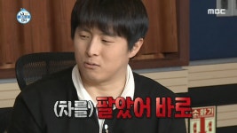 주차공간이 좁아서 차를 팔아버리는 과감함! 역시 기안84! - kakaoTV 주차공간이 좁아서 차를 팔아버리는 과감함! 역시 기안84!