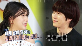 오하영, 김희철과 오버워치 신경전 “팀발로 승리” - kakaoTV 오하영, 김희철과 오버워치 신경전 “팀발로 승리”