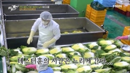 아르바이트 훈! 김치공장까지 접수?! - kakaoTV 아르바이트 훈! 김치공장까지 접수?!