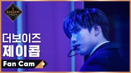 [직캠] 더보이즈 제이콥 - ♬ 오솔레미오 (The Red Wedding) @2차... [직캠] 더보이즈 제이콥 - ♬ 오솔레미오 (The Red Wedding) @2차 경연