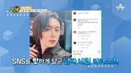 [네일 업계 희귀 청일점]sns를 달군 꽃미남 네일 아티스트! - kakaoTV [네일 업계 희귀 청일점]sns를 달군 꽃미남 네일 아티스트!