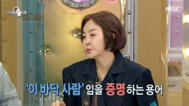 도매시장 짬바 제대로 나오는 황혜영 ＂언니 몇 깔이에요?＂, MBC 210324 방송 - kakaoTV 도매시장 짬바 제대로 나오는 황혜영 ＂언니...