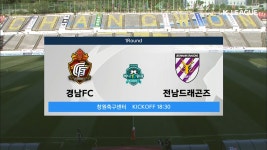 [1R HL] 경남 vs 전남 - kakaoTV [1R HL] 경남 vs 전남