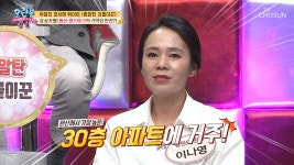 [선공개] 상.상.초.월. ‘원산’ 초고층 아파트의 비밀? - kakaoTV [선공개] 상.상.초.월. ‘원산’ 초고층 아파트의 비밀?