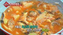 통일소녀와 의뢰인의 합작, 얼큰 시원한 꿩탕~! - kakaoTV 통일소녀와 의뢰인의 합작, 얼큰 시원한 꿩탕~!