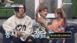 ＂하나마나한소리하지마＂ 올바른 띄어쓰기는? - kakaoTV ＂하나마나한소리하지마＂ 올바른 띄어쓰기는?