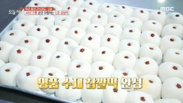 40년 전통 손맛 자랑하는 신촌 찹쌀떡&영양찰떡, MBC 210609 방송 - kakaoTV 40년 전통 손맛 자랑하는 신촌 찹쌀떡&영양찰떡, MBC... 