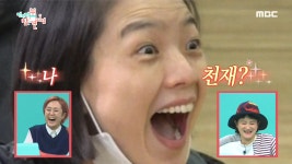 정답을 외친 영미! 행복이 가득한 영미의 눈.코.입 - kakaoTV 정답을 외친 영미! 행복이 가득한 영미의 눈.코.입  