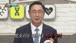간경변증으로 인해 위와 식도에 정맥류가 생기면 피를 토할 수 있다?! - kakaoTV 간경변증으로 인해 위와 식도에 정맥류가 생기면 피를 토할 수... 