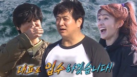 ‘입수 중독자’ 김찬우, 시원한 동해 바다 입수☆ - kakaoTV ‘입수 중독자’ 김찬우, 시원한 동해 바다 입수☆