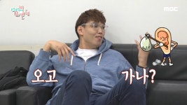 귀가 잘 안 들리는 매니저와 갑자기 불붙은 논쟁! - kakaoTV 귀가 잘 안 들리는 매니저와 갑자기 불붙은 논쟁!