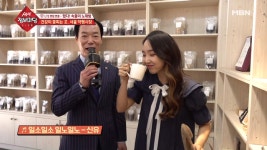 건강이 꽃 피는 곳, 서울 약령 시장! - kakaoTV 건강이 꽃 피는 곳, 서울 약령 시장!