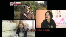 매니저 엄마가 될 자격이란? - kakaoTV  매니저 엄마가 될 자격이란?