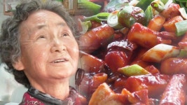 2018년 10대 맛의 달인 첫번째 주인공 ‘부산 떡볶이 달인’ - kakaoTV 2018년 10대 맛의 달인 첫번째 주인공 ‘부산 떡볶이 달인’