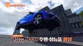 [차차차] ★갓성비★ 일반 차+레이싱카=고성능 자동차! - kakaoTV [차차차] ★갓성비★ 일반 차+레이싱카=고성능 자동차!