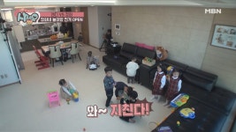 정화네 놀이방 OPEN 5분 만에 폐업 위기?! - kakaoTV 정화네 놀이방 OPEN 5분 만에 폐업 위기?!