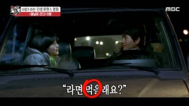 ＂라면 먹고갈래??＂ 영화 봄날은 간다 - kakaoTV 내 인생 최고의 로맨스 영화는?! ＂라면 먹고갈래??＂ 영화 봄날은 간다