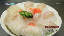 광어 요리의 대표! 광어회 - kakaoTV 광어 요리의 대표! 광어회