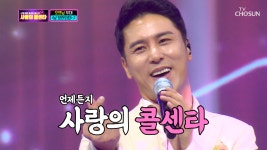 🎉오프닝 쑈🎉 미스타-트롯 ‘날 보러와요’♬ - kakaoTV 🎉오프닝 쑈🎉 미스타-트롯 ‘날 보러와요’♬