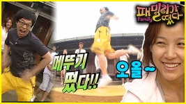 [패밀리가 떴다] 오올~~ 유두래곤~~＂춤 좀 추는데?＂ 춤신춤왕 | EP.4 - kakaoTV [패밀리가 떴다] 오올~~ 유두래곤~~＂춤 좀 추는데?... 