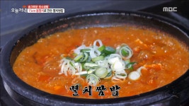 제철 맞은 봄 멸치로 만든 멸치쌈밥 - kakaoTV 제철 맞은 봄 멸치로 만든 멸치쌈밥