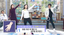 중년 장 건강 살리는 ‘탬버린 댄스’ (황금 장바구니) - kakaoTV 중년 장 건강 살리는 ‘탬버린 댄스’ (황금 장바구니)