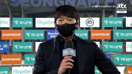 홈에서의 값진 승리 김남일 감독 경기 후 인터뷰 - kakaoTV 홈에서의 값진 승리 김남일 감독 경기 후 인터뷰