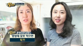영양제 잘못 먹으면 독?! #뷰티인사이드 - kakaoTV 영양제 잘못 먹으면 독?! #뷰티인사이드