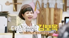 덕화다방의 아메리카노옥, 황제 쌍화자를 담당 중이신 옥선생♥ - kakaoTV 덕화다방의 아메리카노옥, 황제 쌍화자를 담당 중이신 옥선생♥