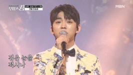홍진영에게 인정받은 19살 트로트 신동☆, 보이스킹에 인사 올립니다~~♥ 장송호 누가 울어 MBN 210504 방송 - kakaoTV 홍진영에게... 