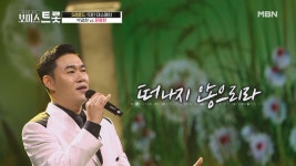 완벽하게 문용현 식으로 소화한 조용필의 '일편단심 민들레야' - kakaoTV 완벽하게 문용현 식으로 소화한 조용필의 '일편단심 민들레야'