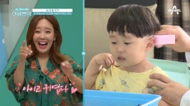 ※귀염뽀짝 하음※ 길 아빠의 미용실 OPEN! 하음이의 신상 바가지 머리~?! - kakaoTV ※귀염뽀짝 하음※ 길 아빠의 미용실 OPEN! 하음이의... 