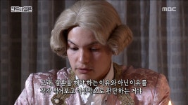임마누엘 칸트의 결혼에 대한 고민! - kakaoTV 임마누엘 칸트의 결혼에 대한 고민!