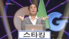 4인4색ver1.9’양선일-이현정, 최신식 스마트폰 사면 힙업이 됩니다~^^(?) - kakaoTV 4인4색ver1.9’양선일-이현정, 최신식 스마트폰 사면... 