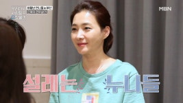 야심한 시간, 은혜의 휴대폰을 울린 연하남의 전화?! - kakaoTV 야심한 시간, 은혜의 휴대폰을 울린 연하남의 전화?!