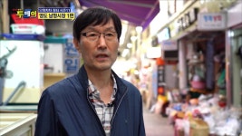 으랏차차 장터 시즌 11 - 영도 남항시장 1편 - kakaoTV  으랏차차 장터 시즌 11 - 영도 남항시장 1편 