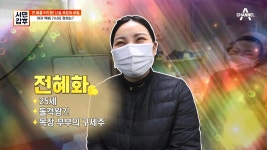 #돌격왕 #목장의 구세주 [요구르트 갑부]의 든든한 지원군이 된 딸 - kakaoTV #돌격왕 #목장의 구세주 [요구르트 갑부]의 든든한 지원군이 된 딸