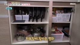 슬기로운 집콕 생활! 정리 수납 꿀팁 - kakaoTV 슬기로운 집콕 생활! 정리 수납 꿀팁