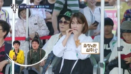 용인 송가인 상하의 뽕 뽑으러 가세 - kakaoTV 용인 송가인 상하의 뽕 뽑으러 가세